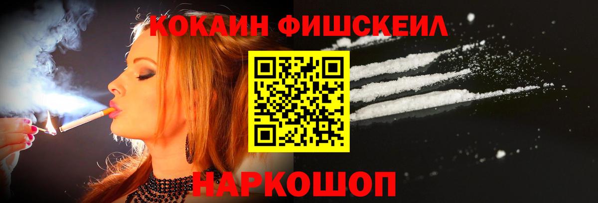 Кокаин  КОКАИН Колумбийский  Черемхово  Вход с VPN  COCAIN 97% 