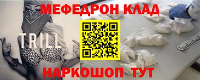 эйфоретик Будённовск