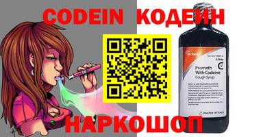 наркотики Бугуруслан