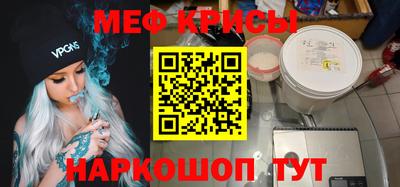 наркотики Бугуруслан