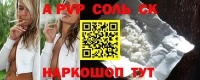 эйфоретик Будённовск
