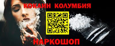 гашик Бузулук