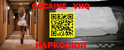 наркотики Бугуруслан