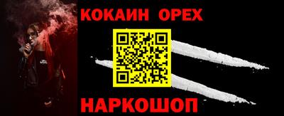 гашик Бузулук