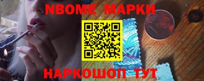 наркотики Бугуруслан