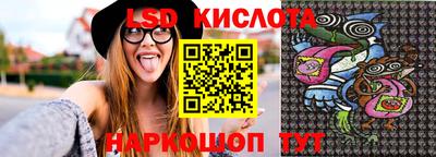 эйфоретик Будённовск