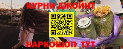 наркотики Бугуруслан