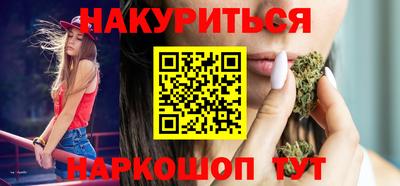 наркотики Бугуруслан