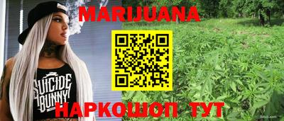 эйфоретик Будённовск