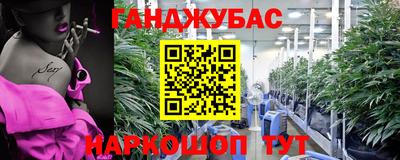 наркотики Бугуруслан