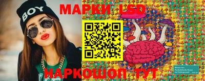 эйфоретик Будённовск