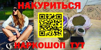 гашик Бузулук