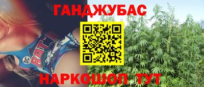 наркотики Бугуруслан
