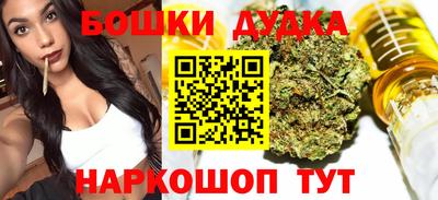 гашик Бузулук