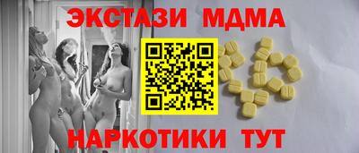 наркотики Бугуруслан