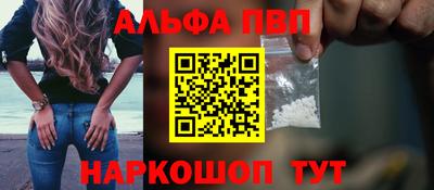 эйфоретик Будённовск