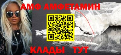 эйфоретик Будённовск