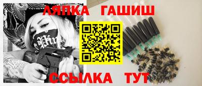 эйфоретик Будённовск