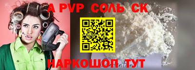 эйфоретик Будённовск
