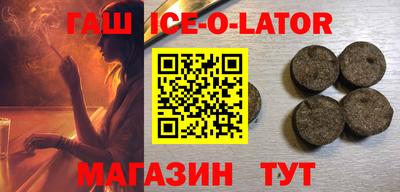 гашик Бузулук