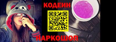 наркотики Бугуруслан