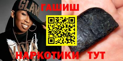 гашик Бузулук