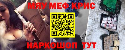 наркотики Бугуруслан