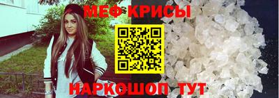 эйфоретик Будённовск