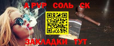 эйфоретик Будённовск