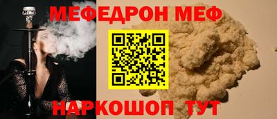 эйфоретик Будённовск