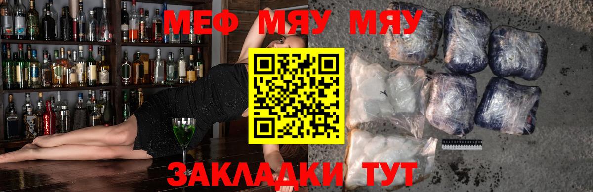 omg tor  Вход с VPN  Черемхово  Меф мука  Мефедрон 