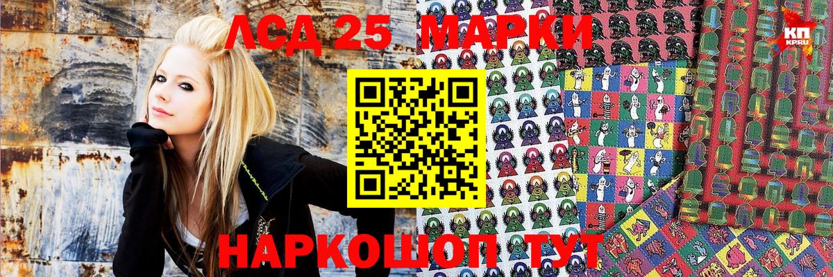 Черемхово  Марки 25I-NBOMe 1,8мг  Вход с VPN  Марки 25I-NBOMe 1,8мг 
