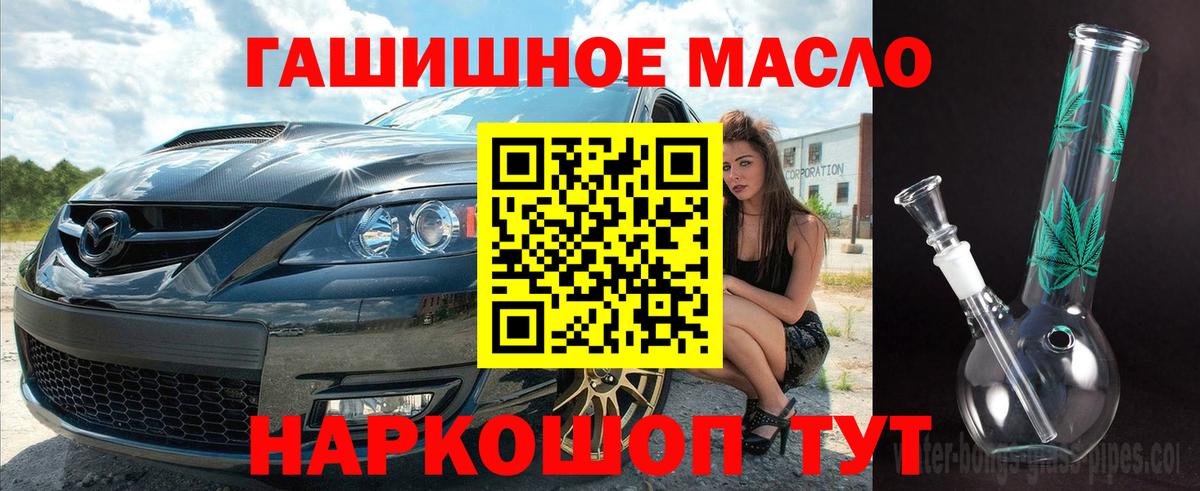 Черемхово  ТГК Wax  Вход с VPN 